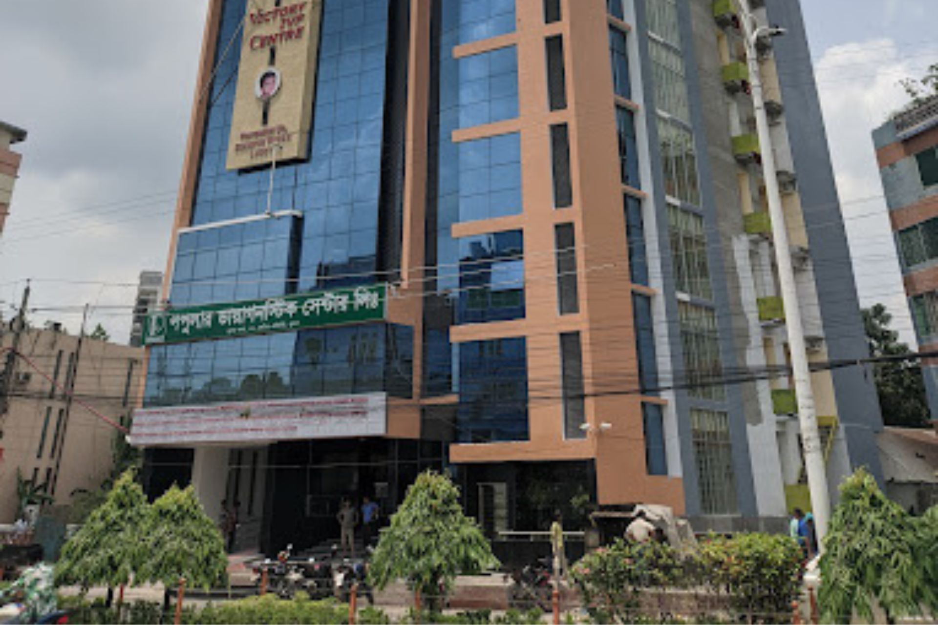 পপুলার ডায়াগনস্টিক সেন্টার খুলনা